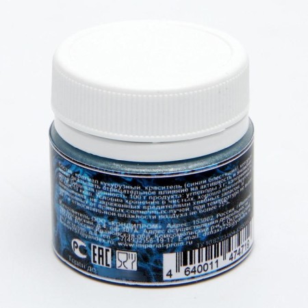 Kandurin "Diamond-blue", 5 g-1