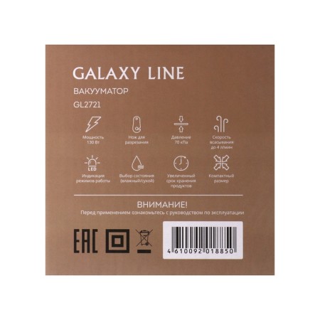 Galaxy Line GL 2721 vacuum, 130 watts, 4 l/min, black-gray-15