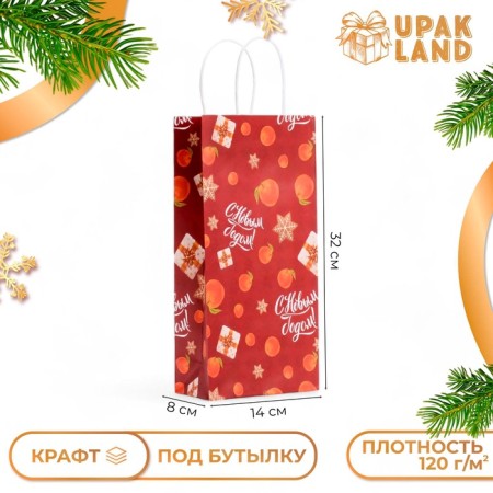 Craft package for a bottle "Happy New Year!", 14 x 8 x 32 cm-2