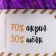 Yarn 70% acrylic, 30% silk "Softy Shine" 50 g 85 m color 14 lilac