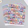 Scrapbooking Paper "Travel" density 180 g 30.5x32 cm