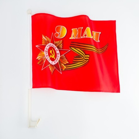 Flag May 9, 30 x 45 cm, polyester silk, with a mount on the car-4