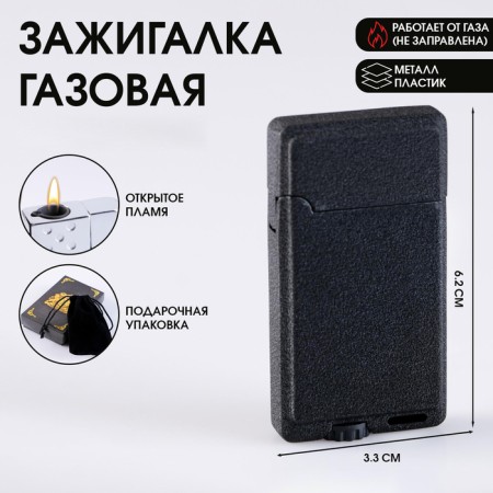 Gas lighter "Wiltshire", 3.3 x 6.2 cm, black-1