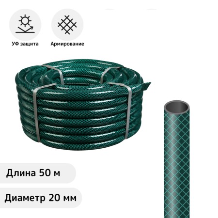 Polivot, PVC, 50 m (3/4 "), reinforced," military "