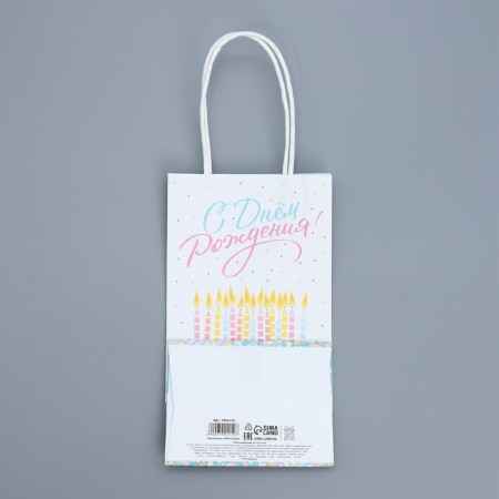 Gift Crafts, Packaging, "Happy Birthday!", 12 x 21 x 9 cm-6