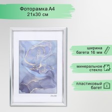 Photo frame Plastic 