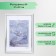 Photo frame Plastic "Gamma" 21x30 cm, matte silver