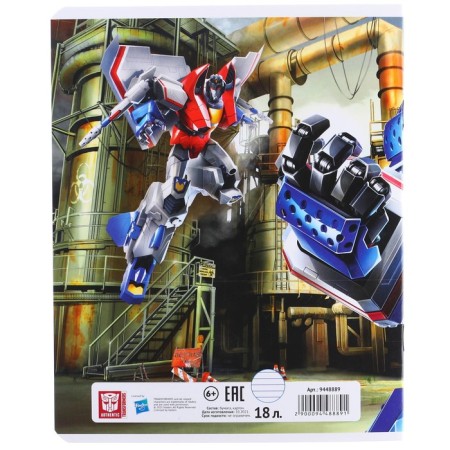 Notebook in a line of 18 sheets, 5 types of mix, cover covering cardboard, transformers-9