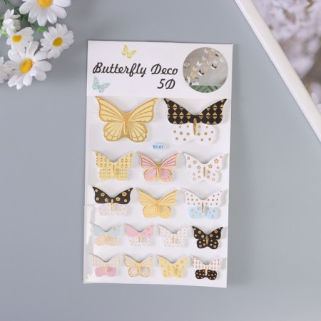 Interior sticker PVC "Two butterflies" 26x15.5 cm