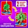 Designer "New Year's stories. Christmas tree ", 2 assembly options, 52 parts