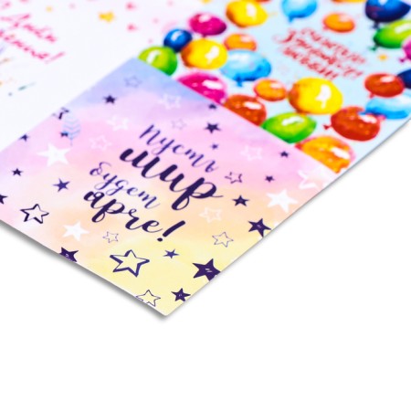 Stickers for flowers and gifts "Happy Birthday!", 15 x 11.5 cm-2