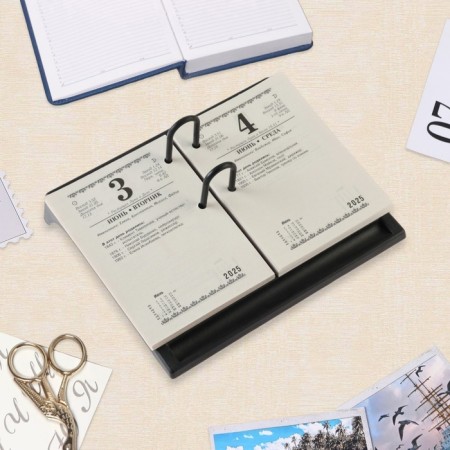 Block for desktop calendars "Symbol of the year - 1" 2025, 320 pp, 10 x 14 cm-1