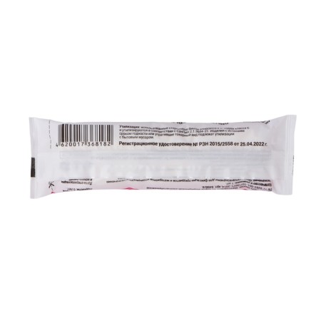 Medical sterile bandage 14 x 700 cm 30 g/m2-1
