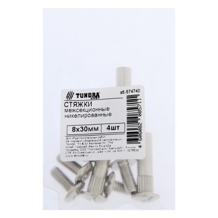 The screed of the intersecration tundra Krep 8x30 mm, nickel, 4 pcs.-1