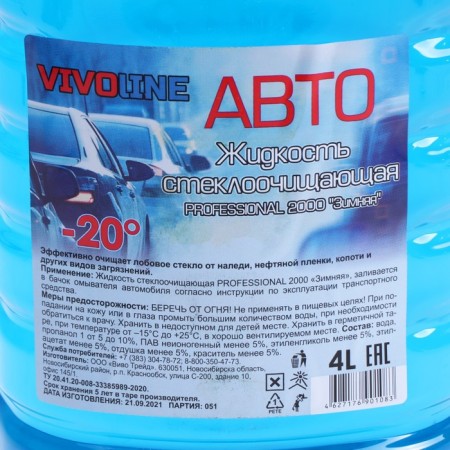 Winter Winter Line Vivo Line -20C liquid, 4 liters-2