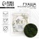 Facial Facial Scraper Round "For You", 5 cm