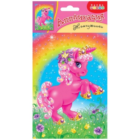 Application "Pearls" "Unicorn"