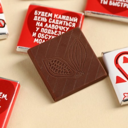Milk chocolate “Let's become nasty together”, 45 g (9 pcs. X 5 g).-2