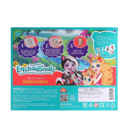 Аквамозаика Enchantimals, 400 бусин-3