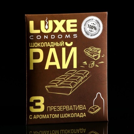 Condom "luxe" chocolate paradise, chocolate, 3 pcs.