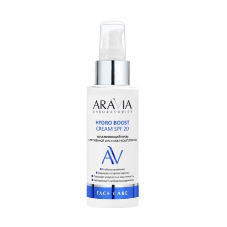 Moisturizer cream Aravia Laboratories with urea and aqua complex, 100 ml-3