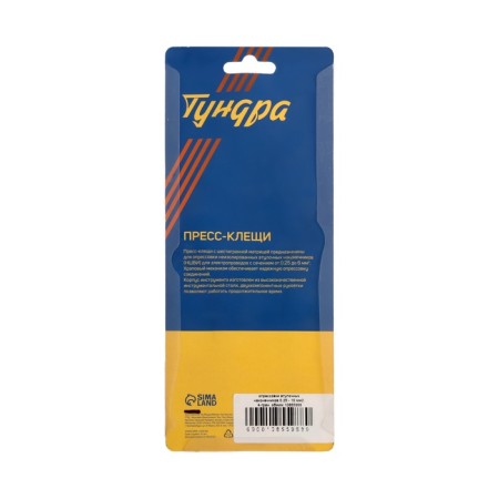 Tundra press roles, for crimping the sleeve tips 0.25-10 mm2, 4-grane. Poker-9