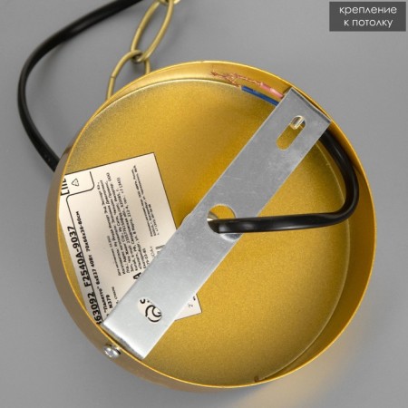 Paletto chandelier 6he27 40W gold 70x66x36-80cm Bayerlux-7