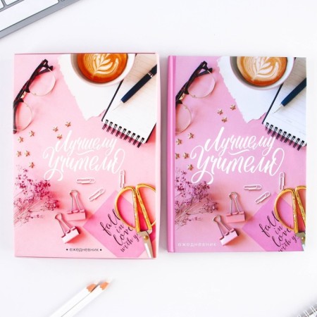 Diary in a gift box “Best Teacher”, A5 format, 80 sheets, solid cover-1