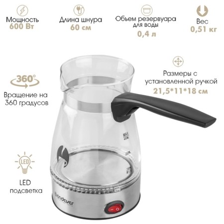 Electric Turkish Endever Costa-1015, 600 watts, 0.4 l, silver-1