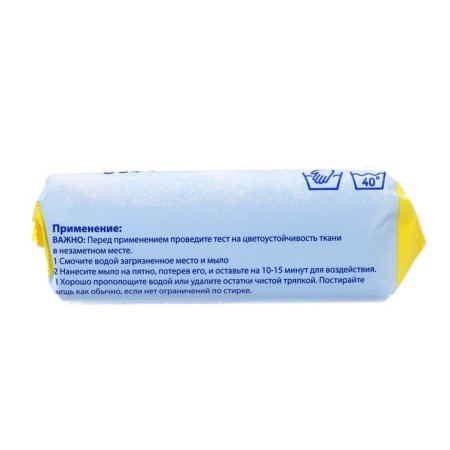 Firing -white soap 72 % Naturiana in a colored wrapper, 180 g-1