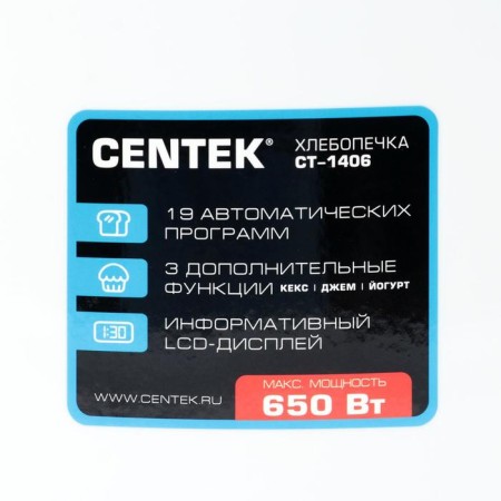 Bakery Centec CT-1406, 650 W, 19 programs, starting start, white-3