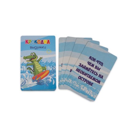 Card game for adults and children "Cardel", 55 cards-1