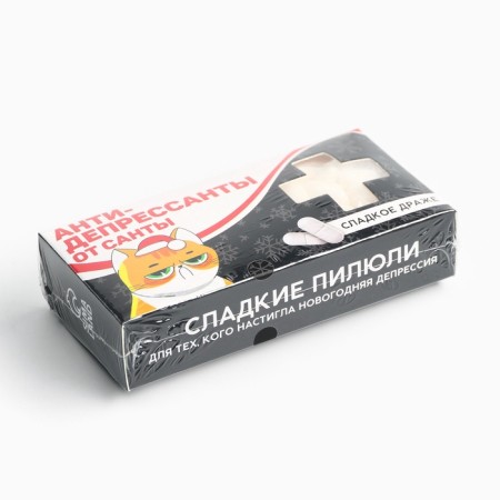 New Year! Drage sweets - Antidepressants tablets: 100 g-4