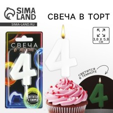 A candle for a cake, the number 