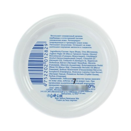 L’Or face cream with urea 10%, 50 ml-2