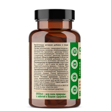Vitamin D3 OVERVIT, 60 capsules-2