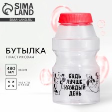 Water bottle 