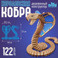 Forest workshop wooden designer 