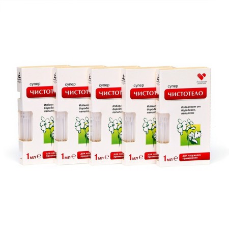 Cosmetic fluid "Superchistoro", 5 pcs. 1 ml