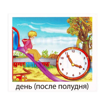Training cards "Remove English words" 20 pieces, 5x5.5 cm-2
