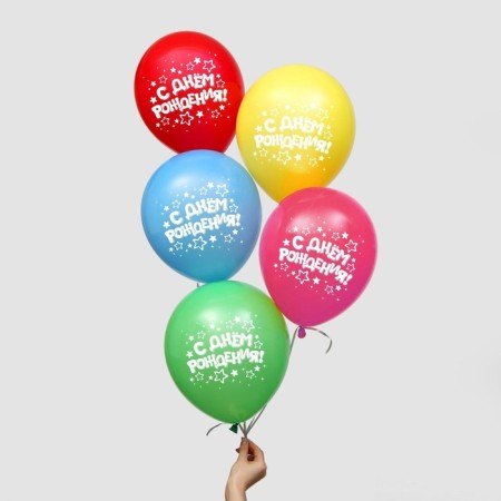 Shar Latex 12 "Happy Birthday", stars, 100 pcs.-1