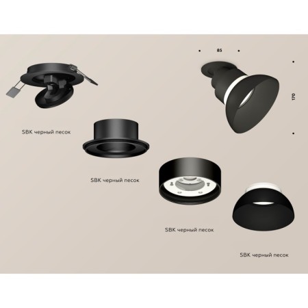 A set of built -in rotary lamp Ambrella Light, Techno, XM8102600, GX53, Black Sand, White Mattle-1