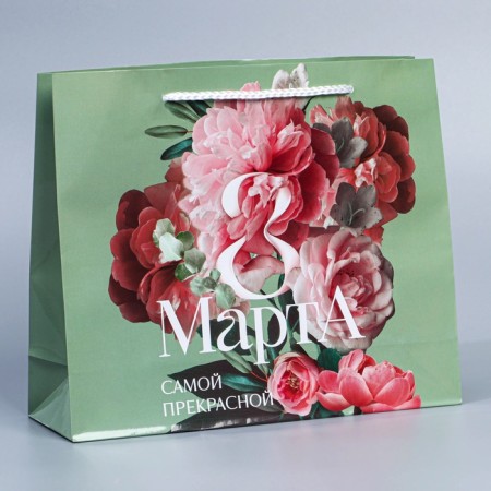 Package Gift Laminated Horizontal, Packaging, "The Most Beautiful", ML 21 x 25 x 8 cm-2