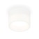 Ambrella Light Acrylic lamp, XS8101015, GX53 LED 12 W, white sand, white matte