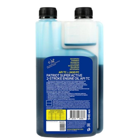 Oil is half -ascent. PATRIOT SUPER Active 2T, dispenser, 0.946l, -20/+45 ° C-1