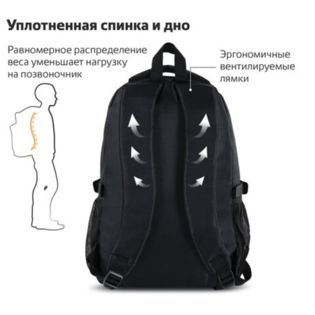 Brauberg High School's backpack universal, 3 departments, "carbon", black, 46x31x18 cm, 270758-5