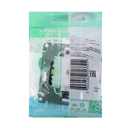 SE ATLASDESIGN, 16 A, 250 V, built -in, with salary, IP20, carbon, Atn001043-3