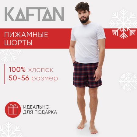 Men's home kaftan sizes 50, blue