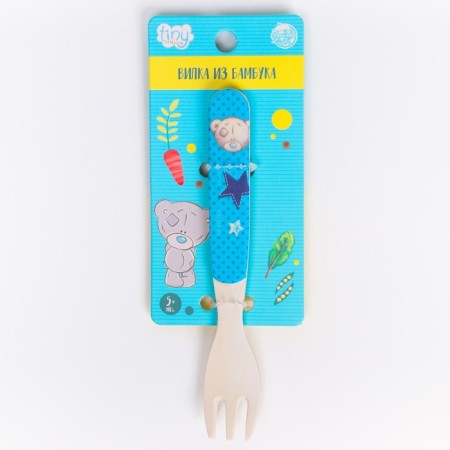 Children's fork, bamboo, me to you-3