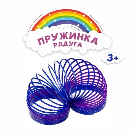 Пружинка радуга «Вселенная»-1